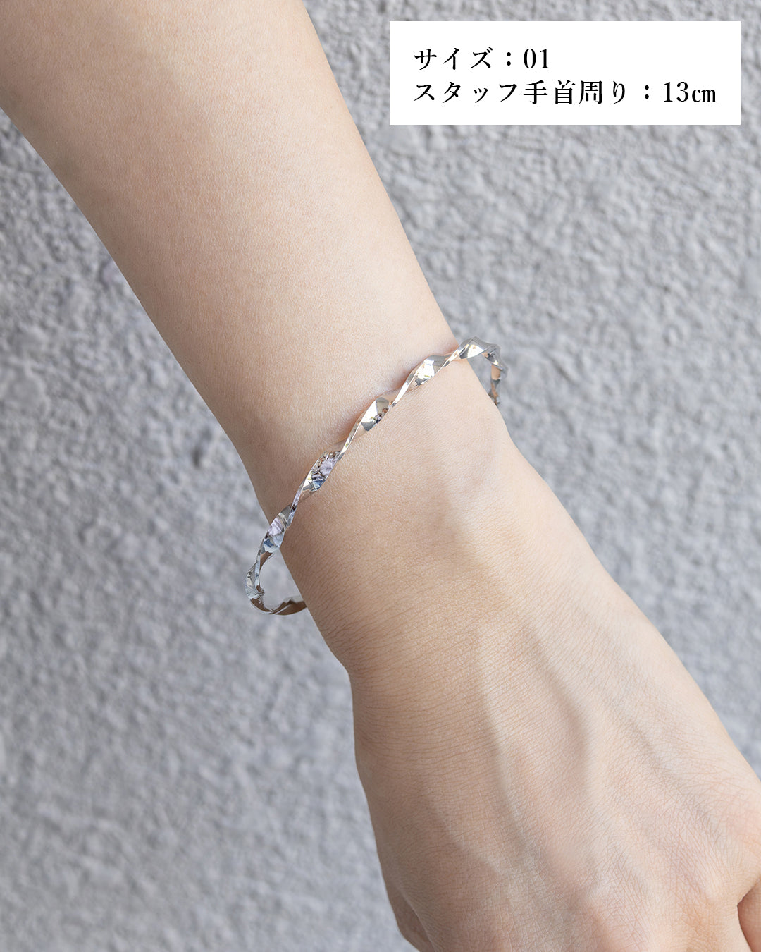 【サイズ展開 01 / 02】〈水〉 シルバー 水のせせらぎ バングル