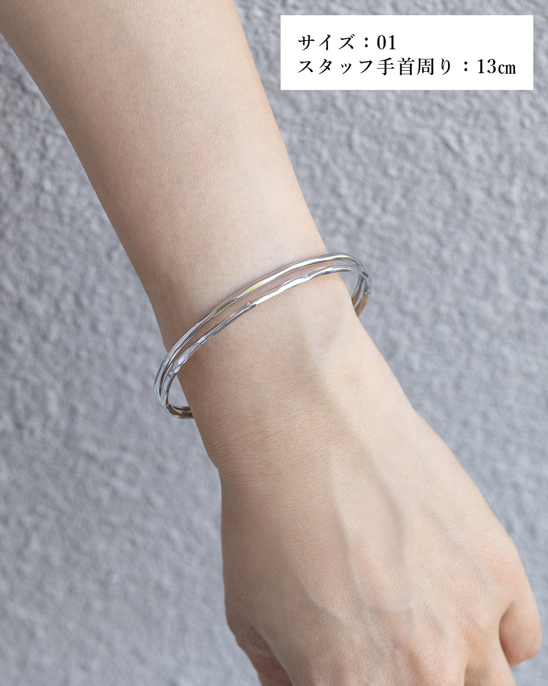 【サイズ展開 01 / 02】〈水〉 シルバー 水面 ダブルライン バングル