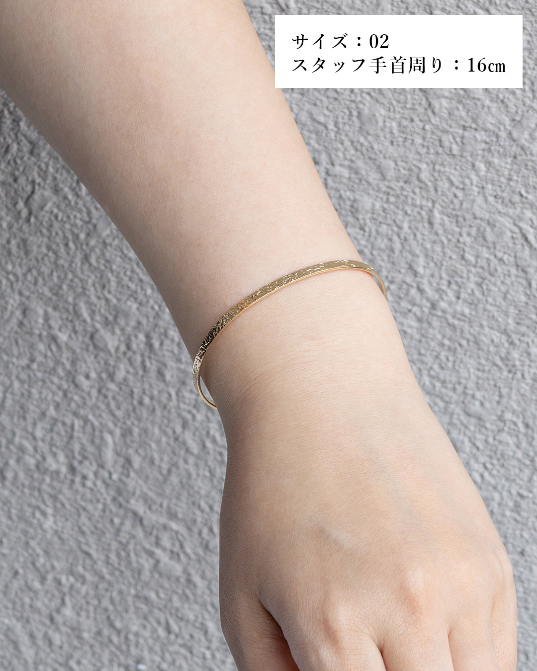 【サイズ展開 01 / 02】〈空〉K18 月 テクスチャー バングル