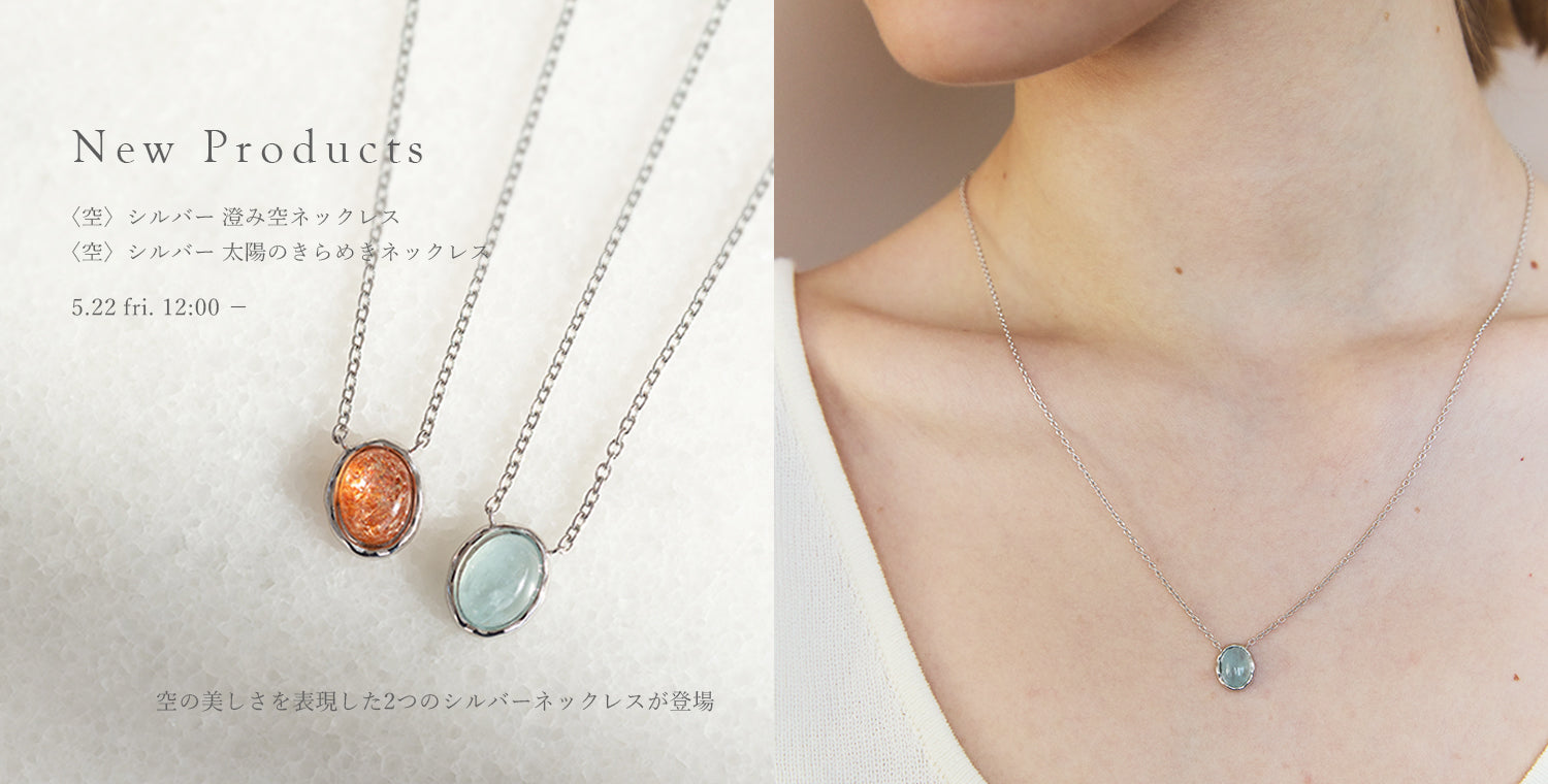 ANAPNOE（アナプノエ）公式｜職人が手掛ける日本製ファッションジュエリー